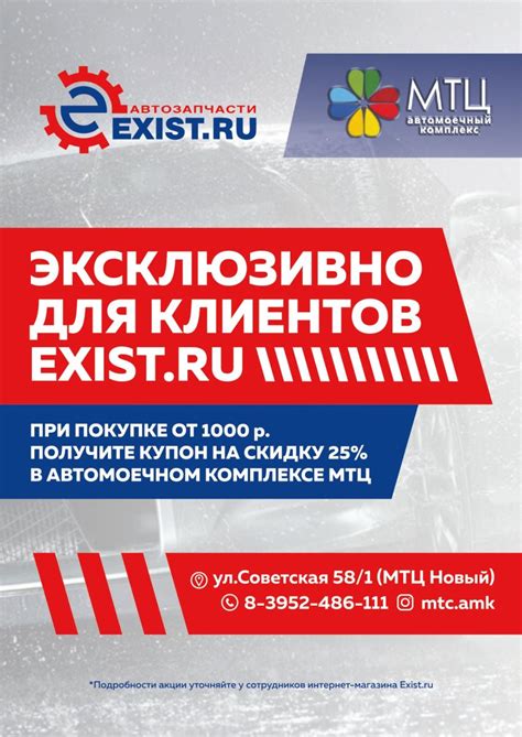 'rcbcn|Запчасти для иномарок онлайн в магазине Exist.ru.